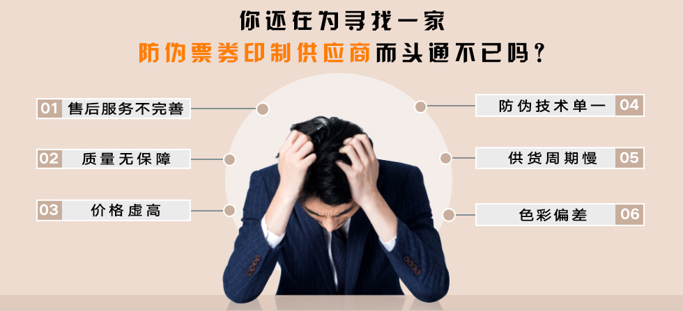你的烦恼