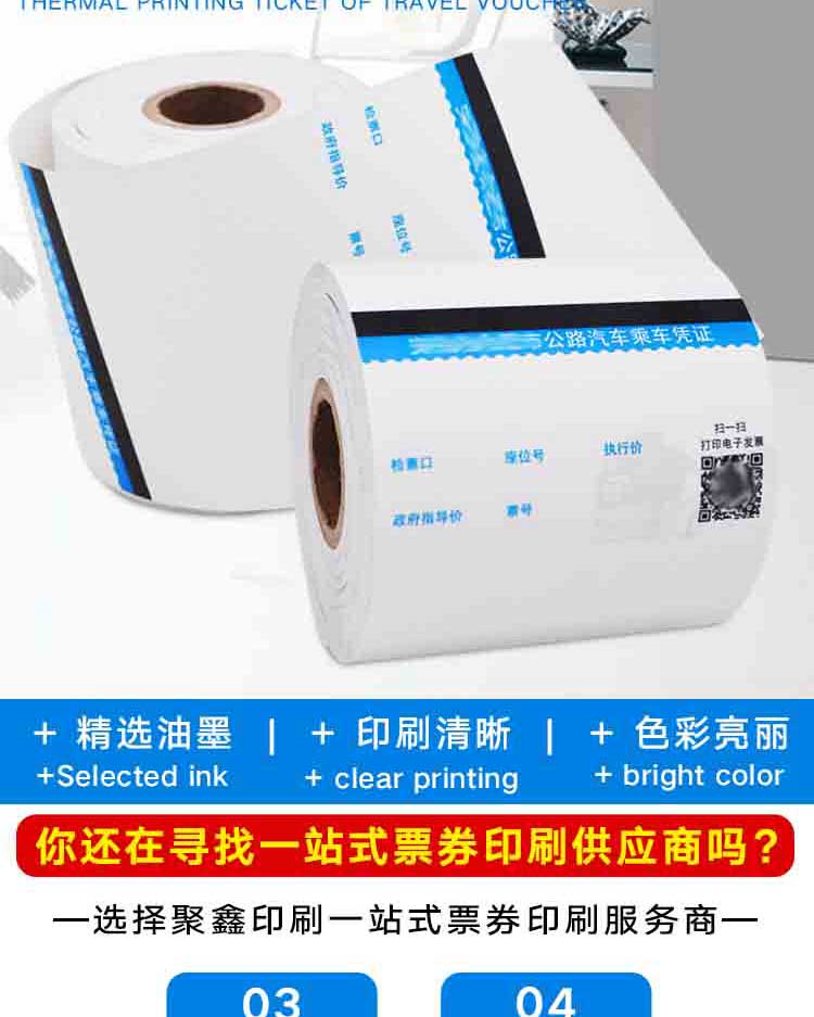 详情页_02.jpg