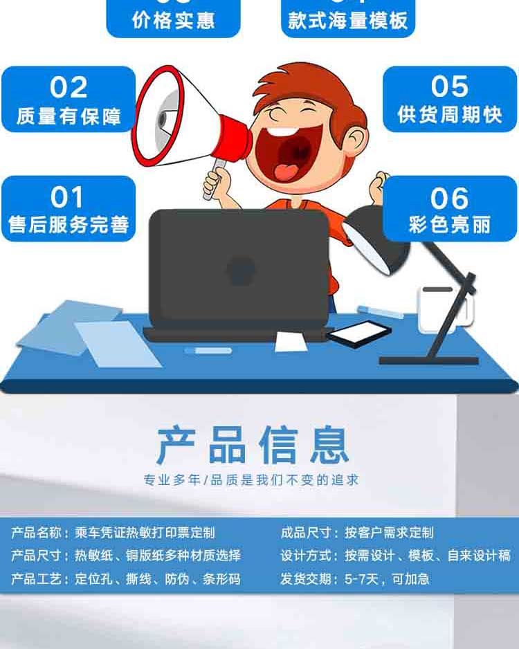 详情页_03.jpg
