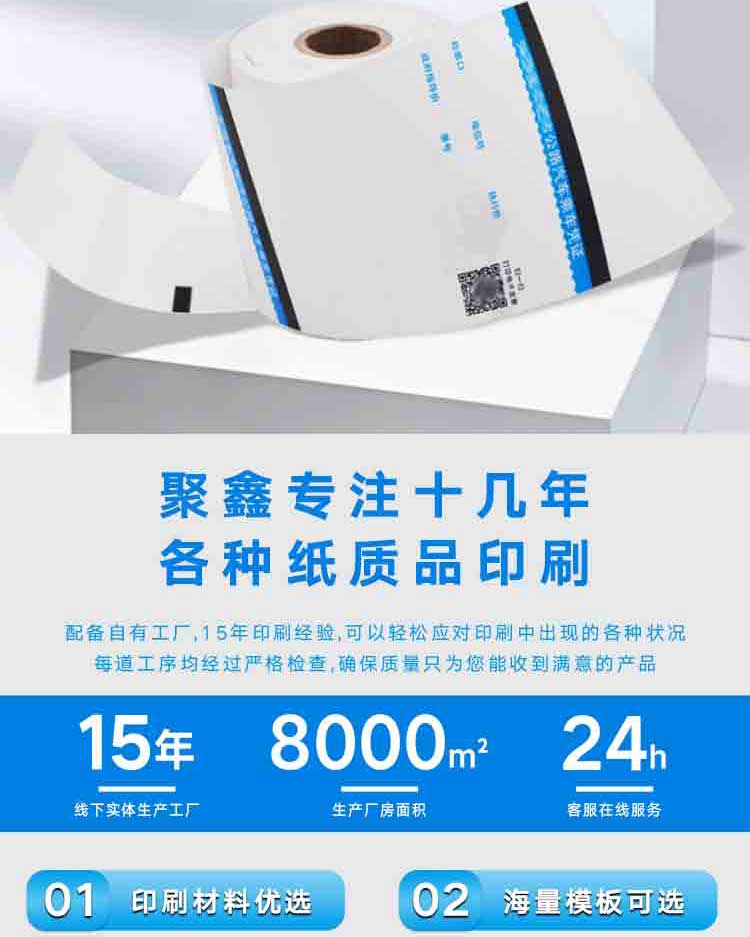 详情页_04.jpg