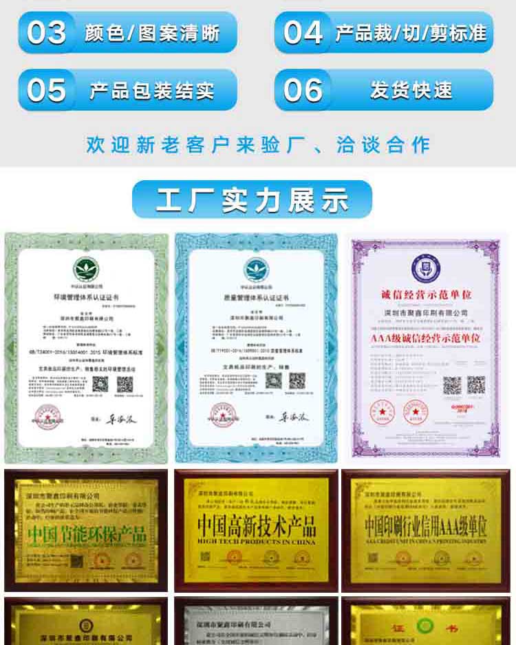 详情页_05.jpg
