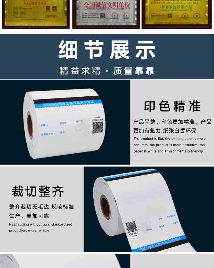 详情页_06.jpg