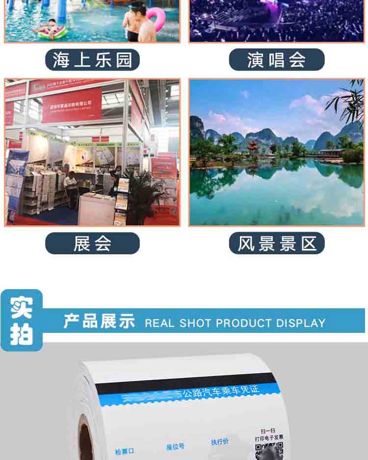 详情页_08.jpg