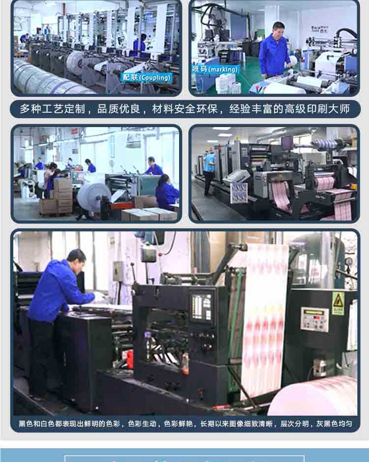 详情页_11.jpg