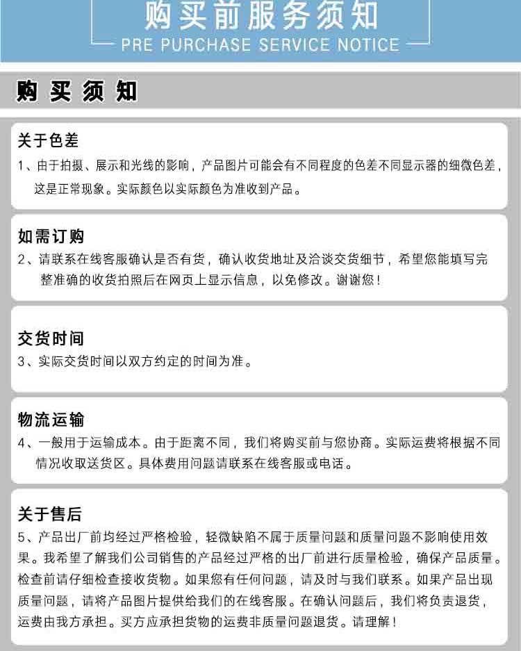 详情页_12.jpg