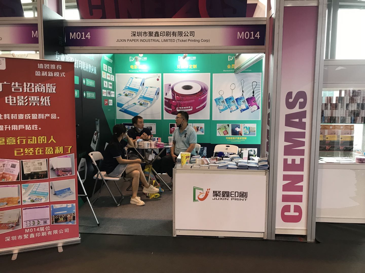展会风采四(图1)